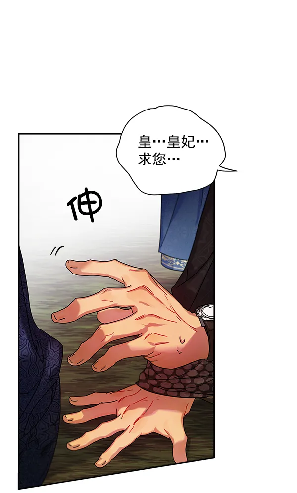 第7话 第97页