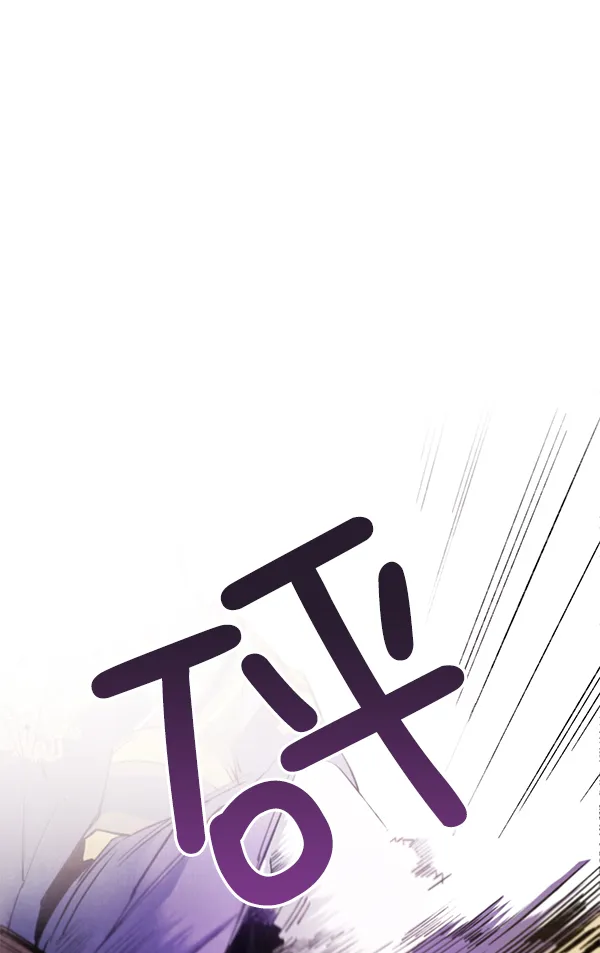 第7话 第100页