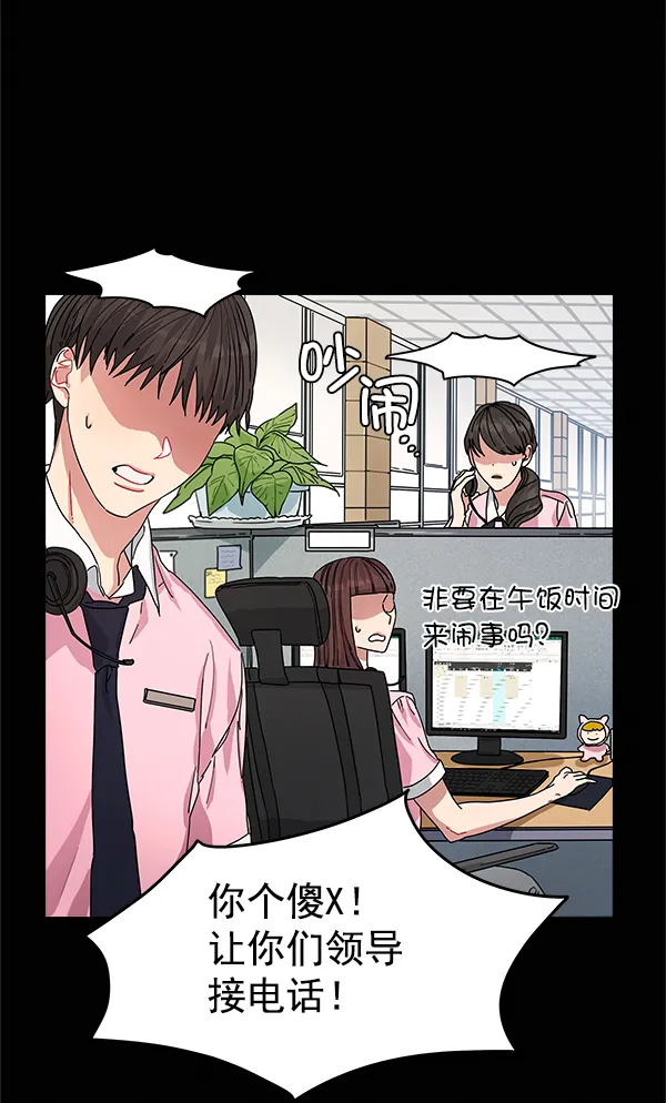第8话 第4页