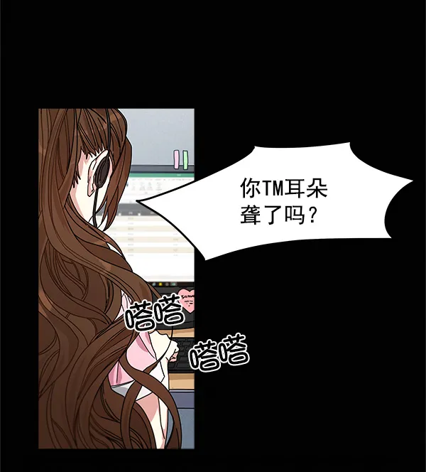 第8话 第5页