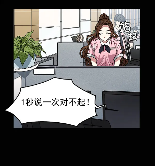 第8话 第8页