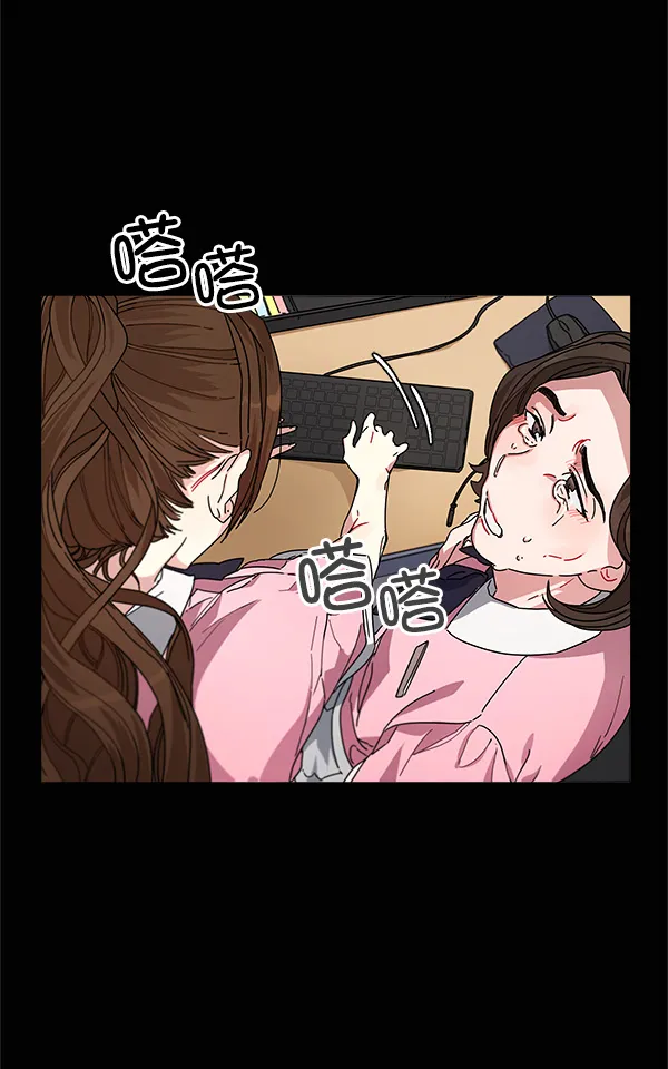 第8话 第11页