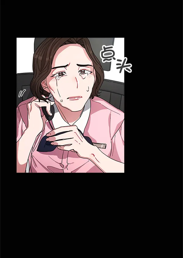 第8话 第14页
