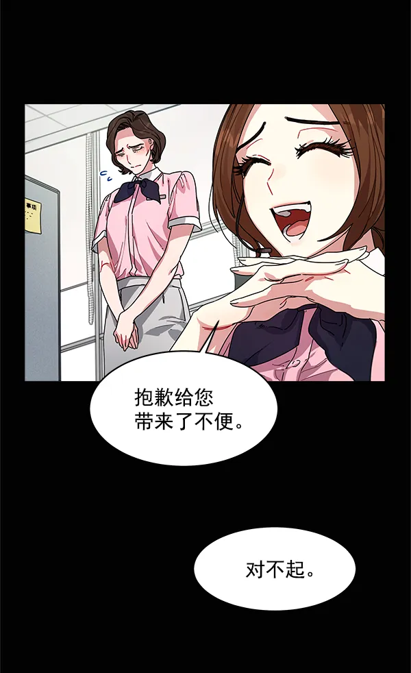 第8话 第18页