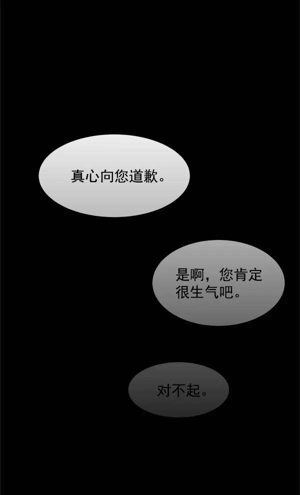 第8话 第19页