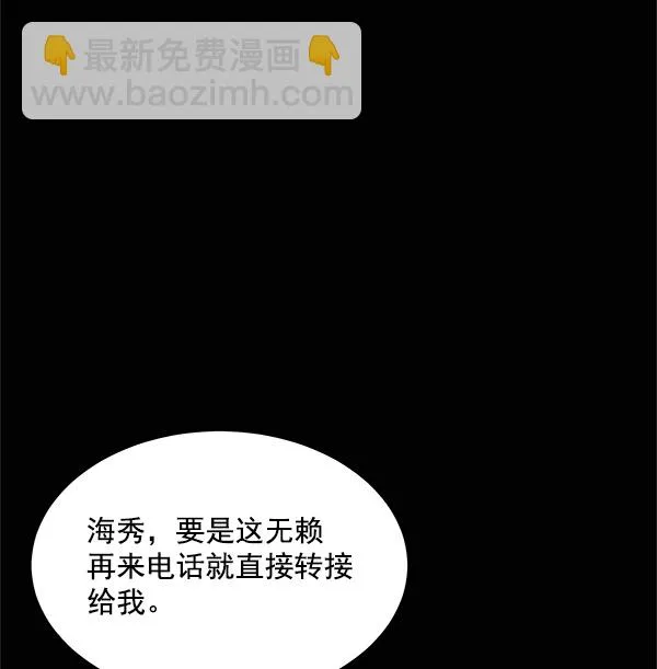 第8话 第21页