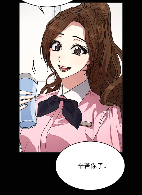 第8话 第22页