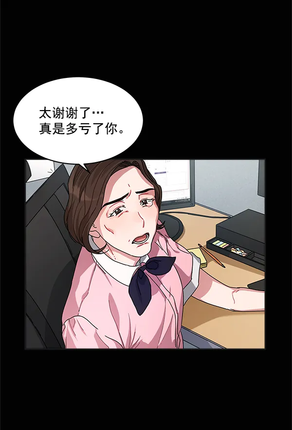 第8话 第23页
