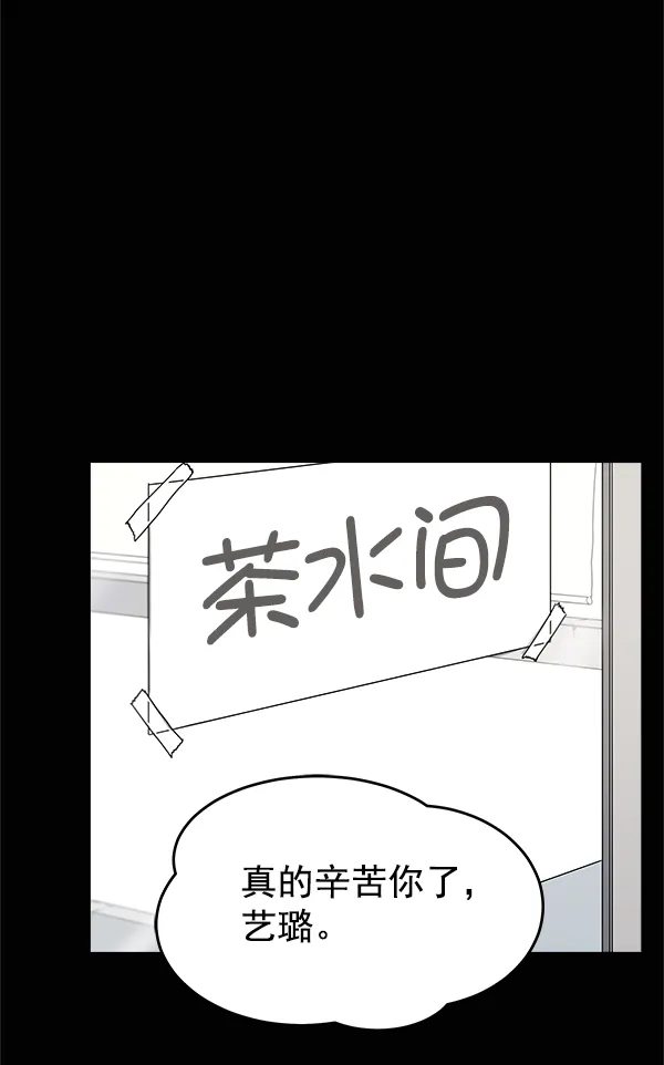 第8话 第25页