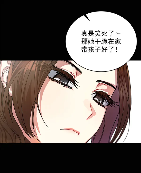 第8话 第29页