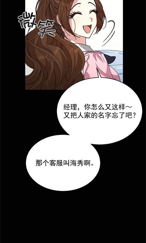 第8话 第32页