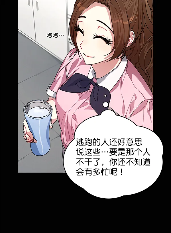 第8话 第35页