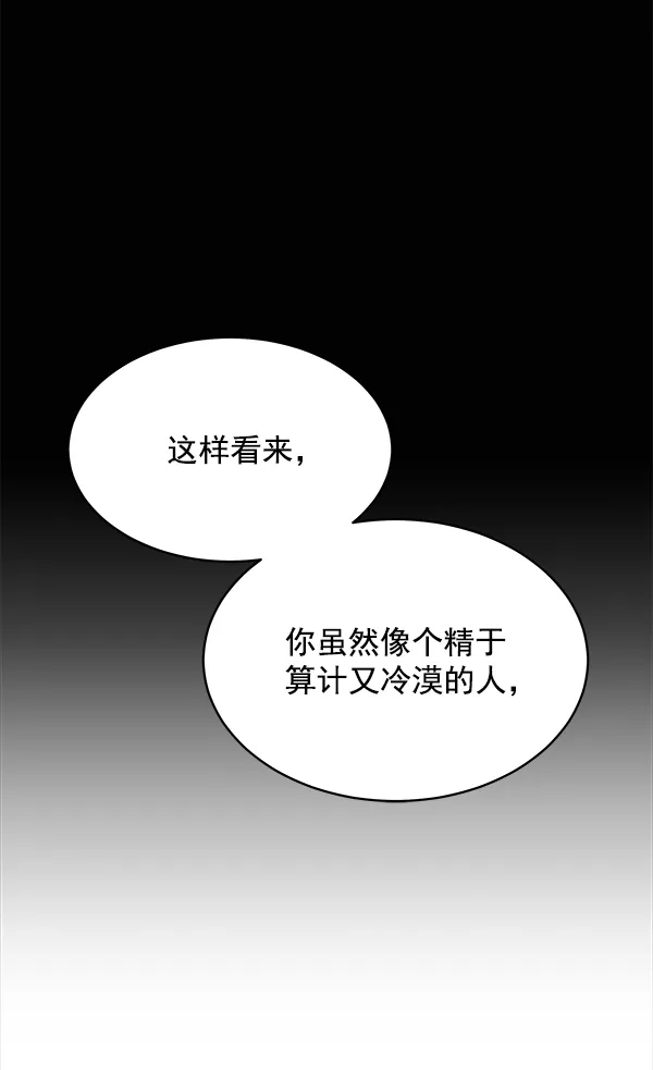 第8话 第36页