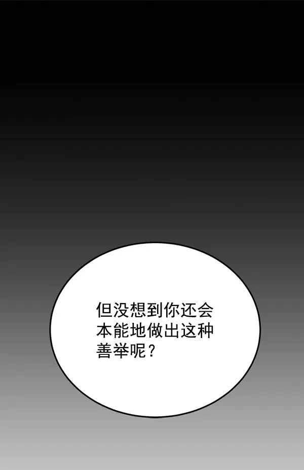 第8话 第39页