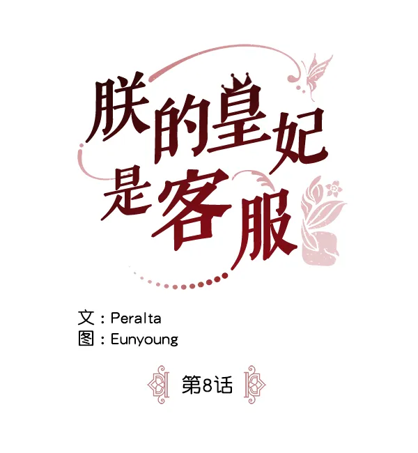 第8话 第41页
