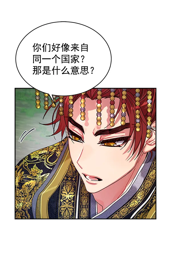 第8话 第43页