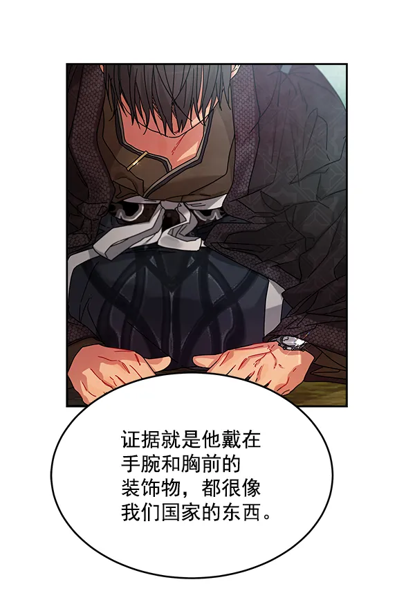 第8话 第46页
