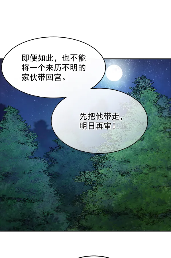 第8话 第49页