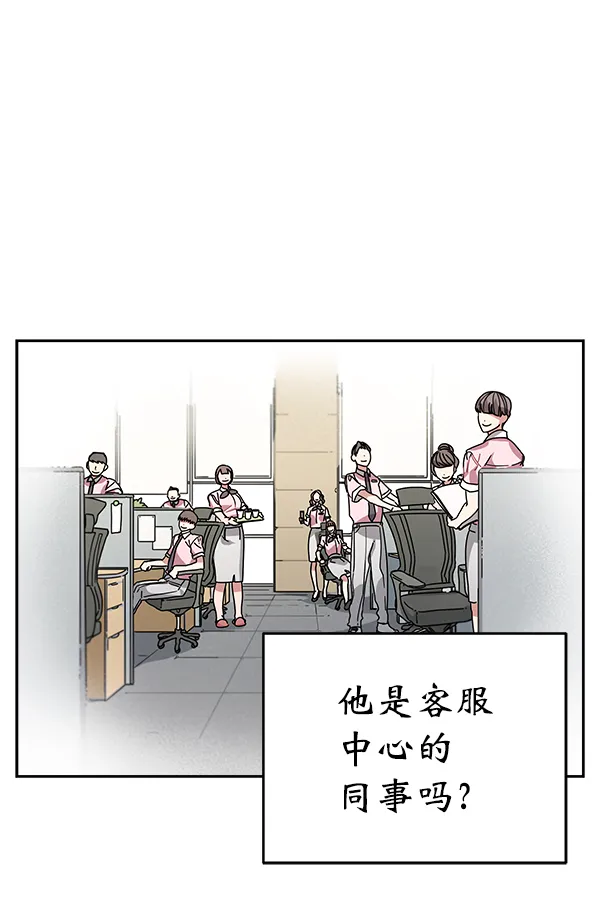 第8话 第60页