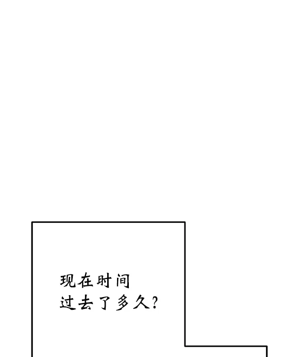 第8话 第64页