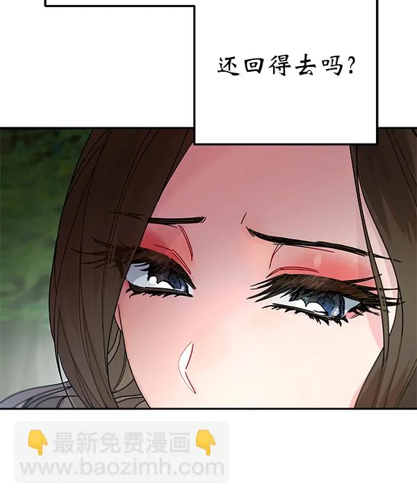 第8话 第65页