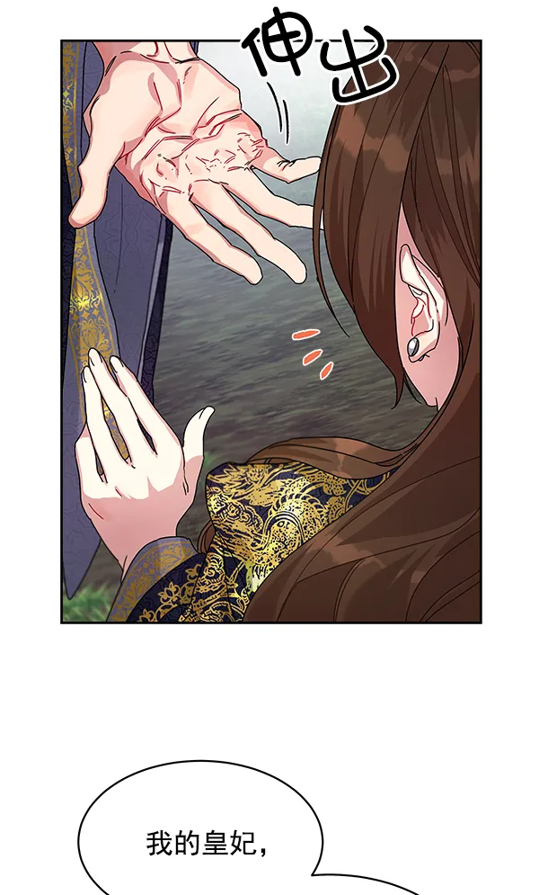 第8话 第70页