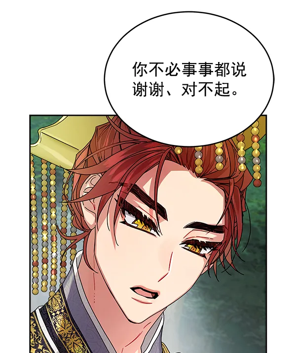 第8话 第73页