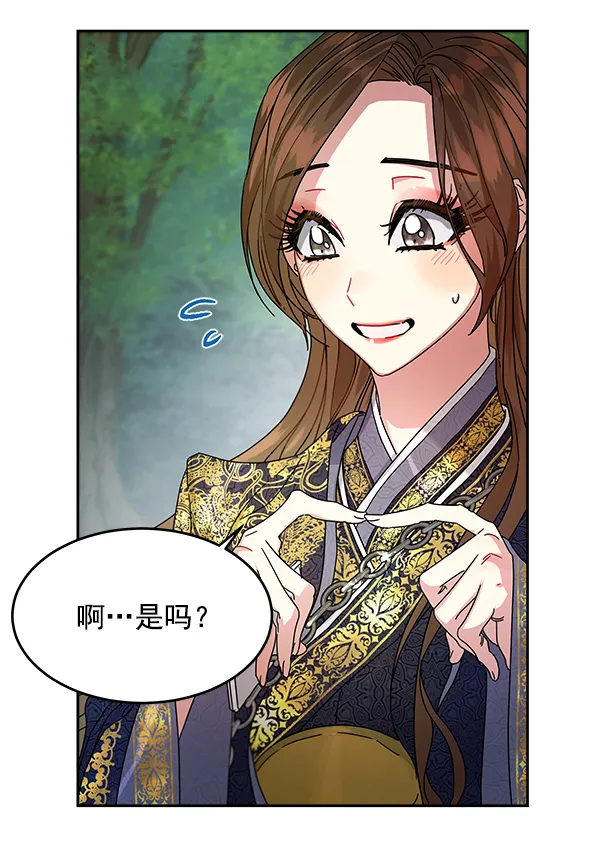 第8话 第75页