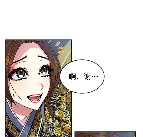 第8话 第81页