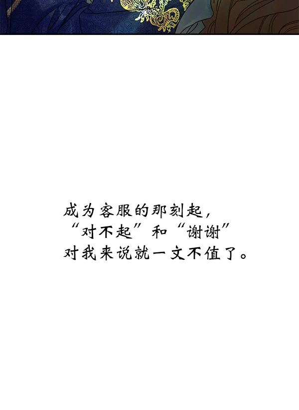 第8话 第85页