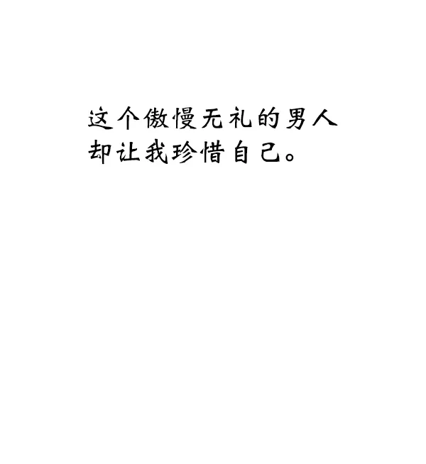 第8话 第92页