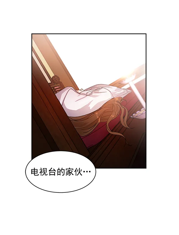 第9话 第3页