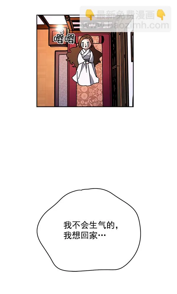 第9话 第5页
