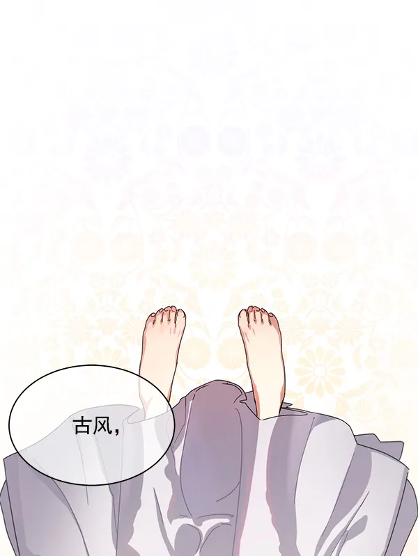 第9话 第9页