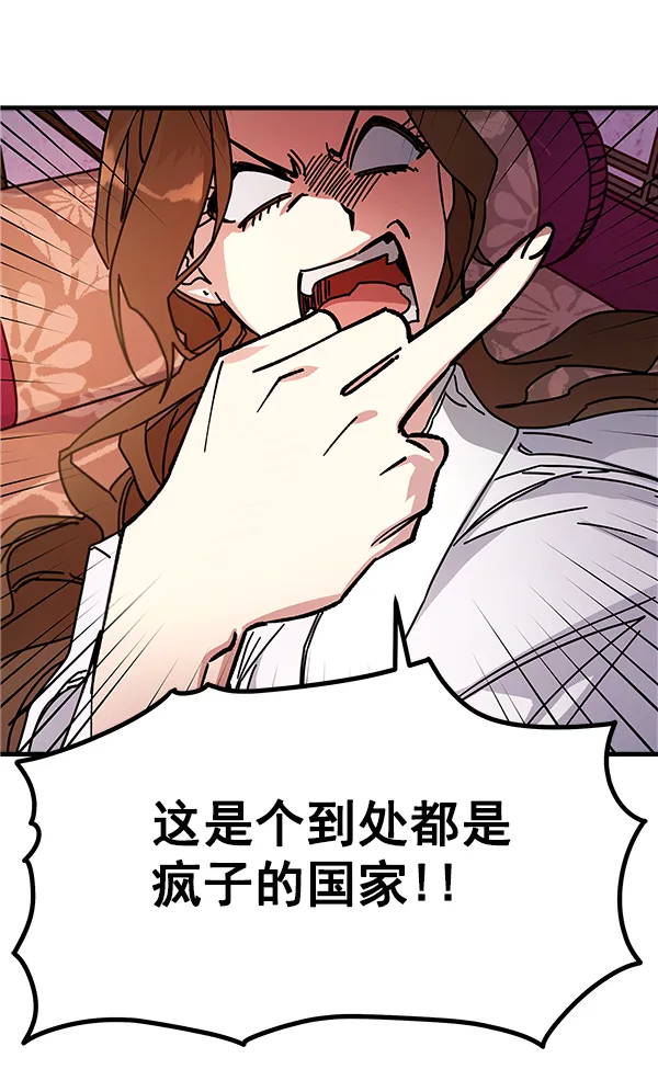 第9话 第13页
