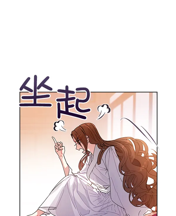 第9话 第14页