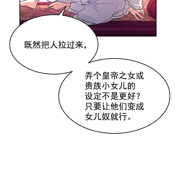 第9话 第15页