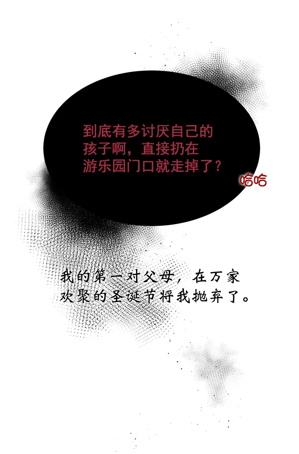 第9话 第18页