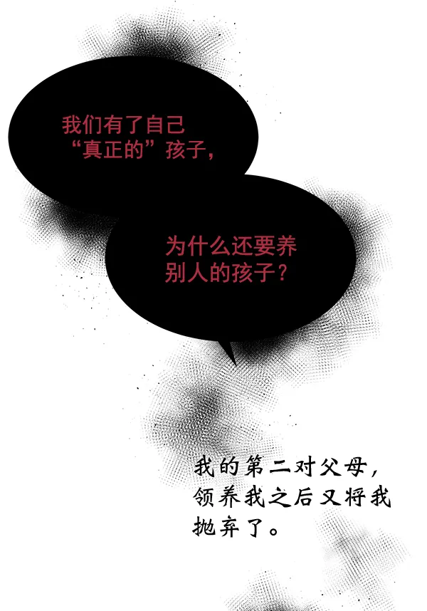第9话 第19页