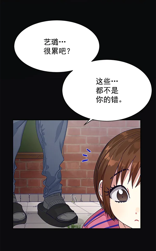 第9话 第24页