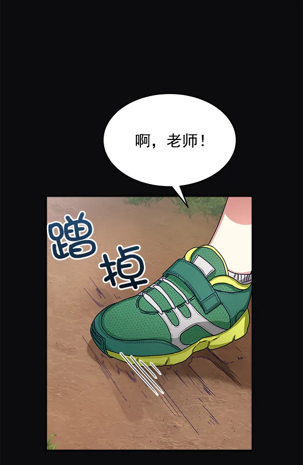第9话 第25页