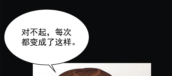 第9话 第27页