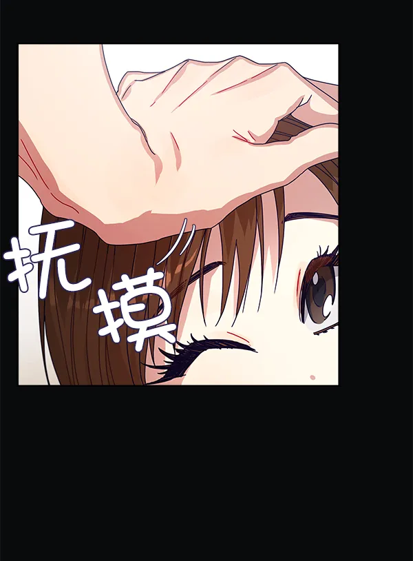 第9话 第29页