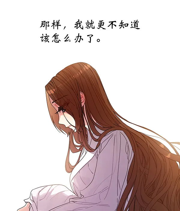 第9话 第33页