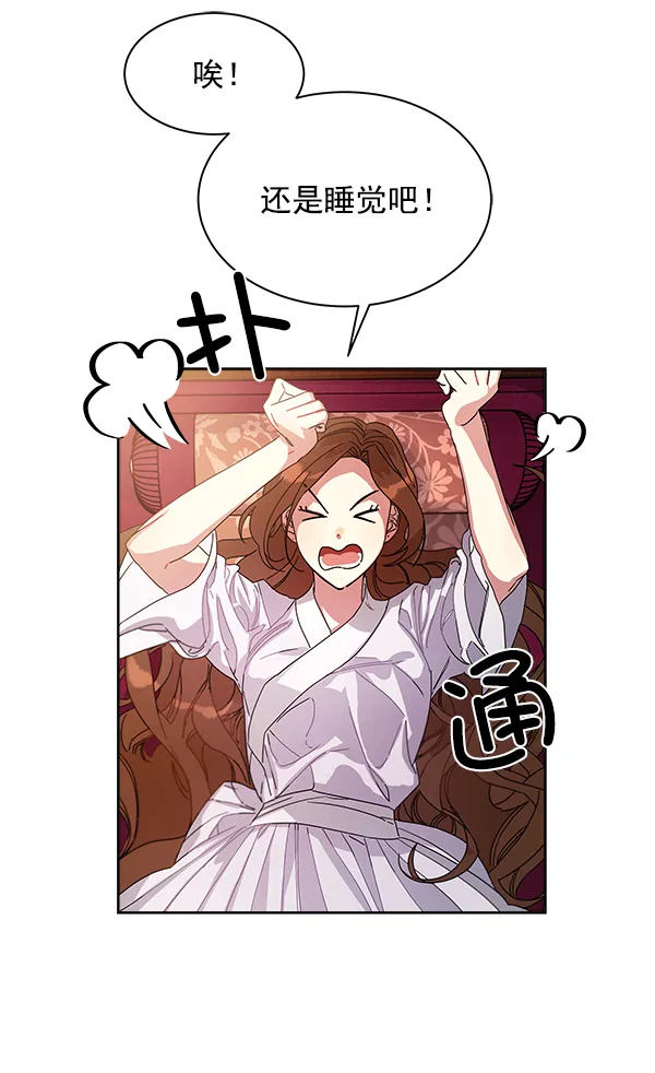 第9话 第35页