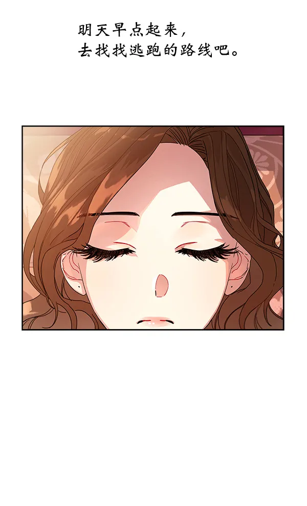 第9话 第36页
