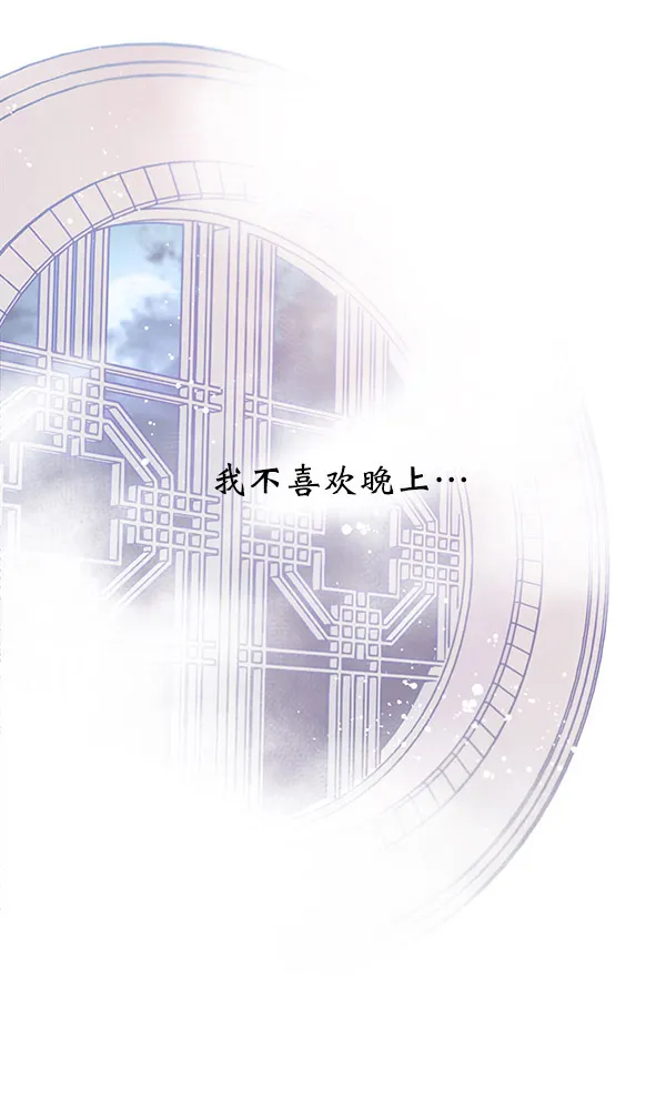 第9话 第37页