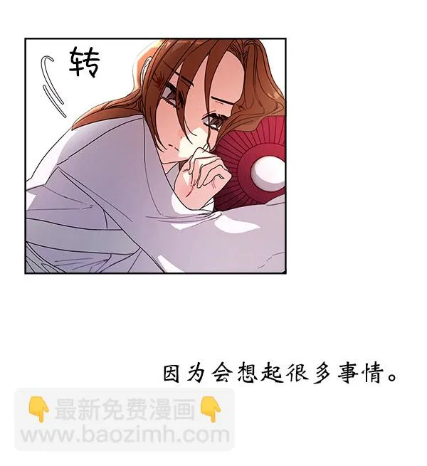 第9话 第38页