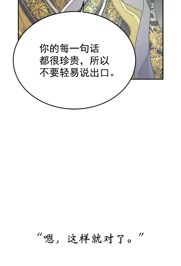 第9话 第45页