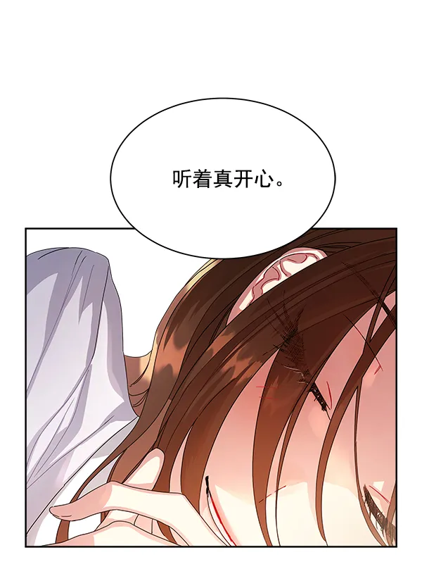 第9话 第46页